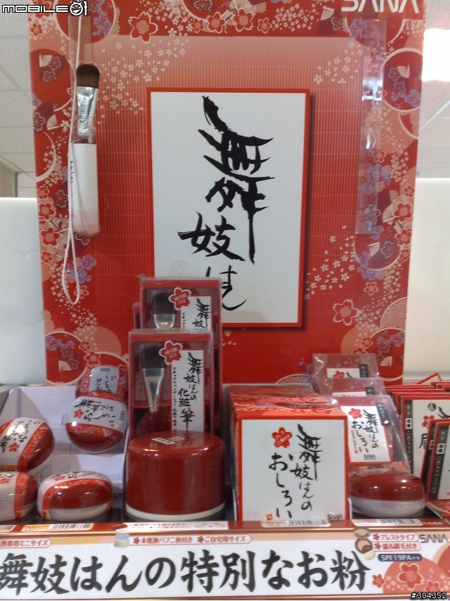 兩代拍照機皇SE C905 以及 NOKIA N82 茶餘飯後小小PK (圖多)