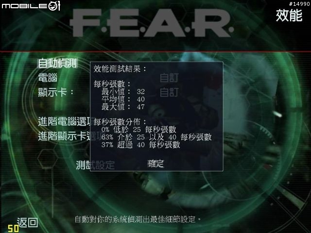 ASUS EAH4670 HDMI + MSI HD4670 CrossFireX遊戲實測