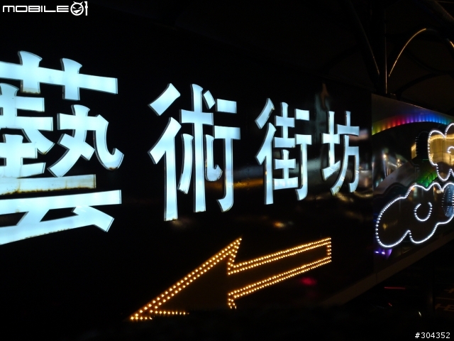 兩代拍照機皇SE C905 以及 NOKIA N82 茶餘飯後小小PK (圖多)
