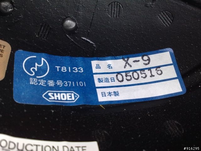 SHOEI X-9 RAY 非專業開箱文