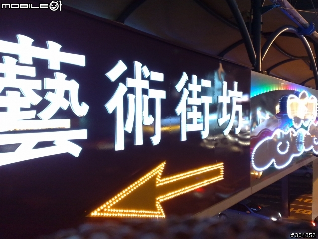 兩代拍照機皇SE C905 以及 NOKIA N82 茶餘飯後小小PK (圖多)