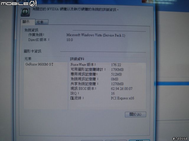 奢華HP HDX 18 開箱照