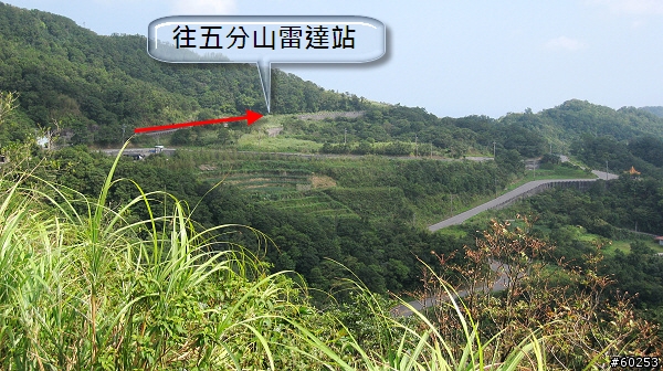 台北縣 106縣道 + 五分山雷達站