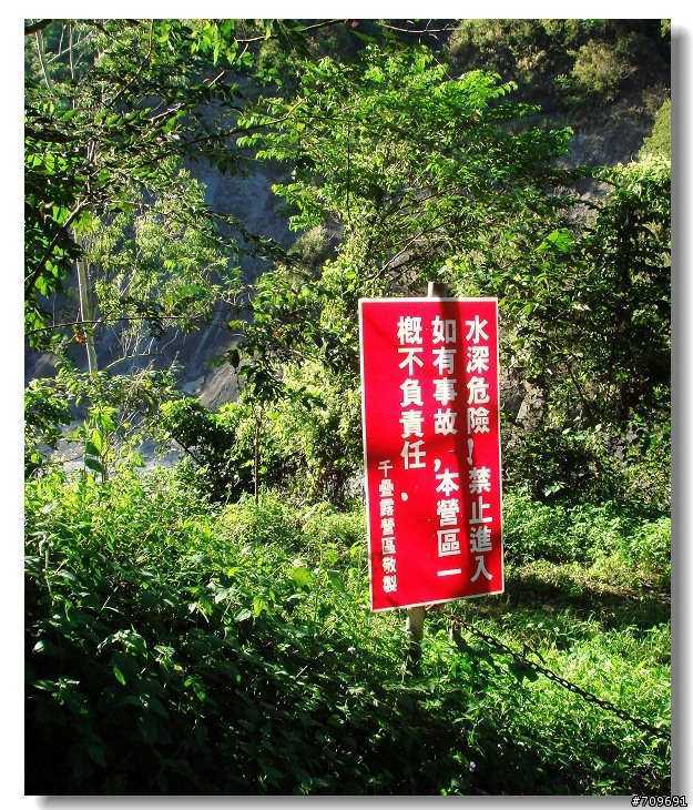 台南→埡口~登高觀雲300K三人行!