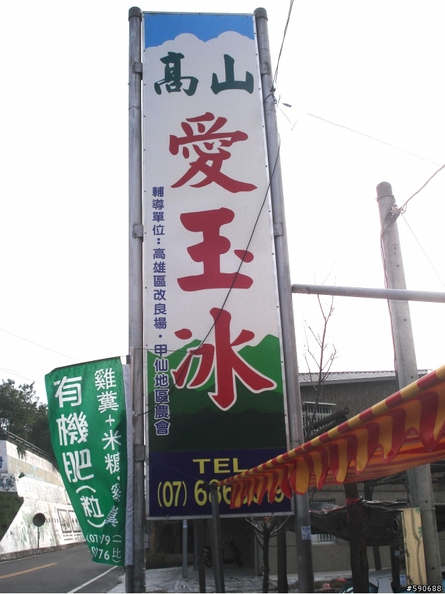 {分享}11/19-21三日雙南(南橫南迴)任我騎----(圖多)