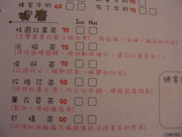 傷心咖啡店