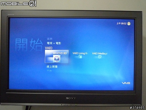吐舌小惡魔─Sony VAIO TP
