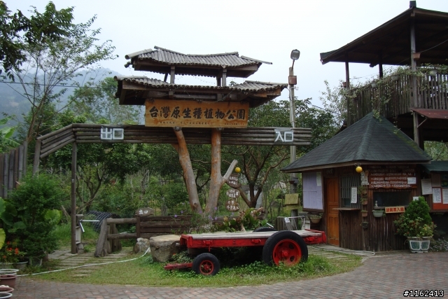 2008.11.24 九份二山