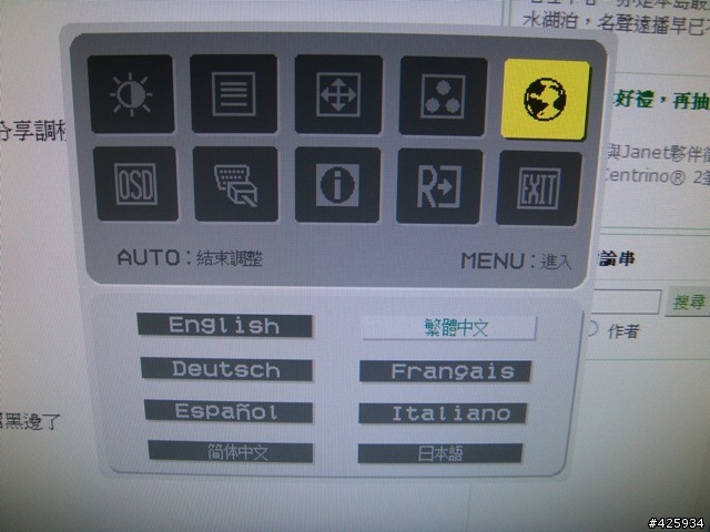 平價享受23"Full HD ACER X233H