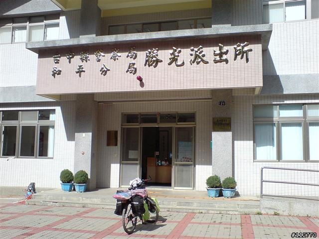 971010~971019 莊腳人莊腳咖 我三十一歲的三橫一豎記事 Day2