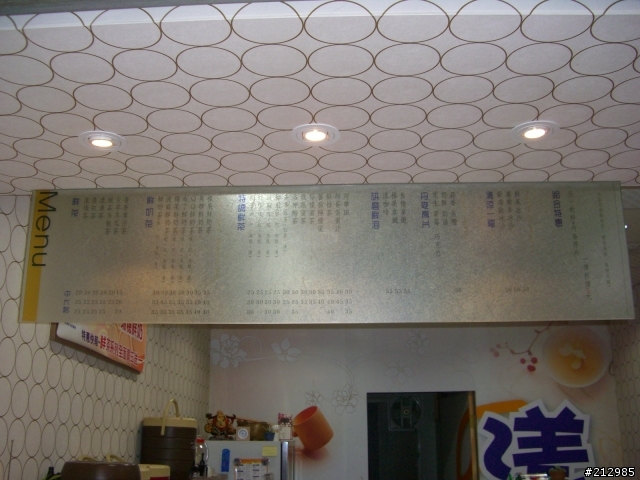 中壢好喝的飲料報乎你知--"漾"鮮茶 咖啡