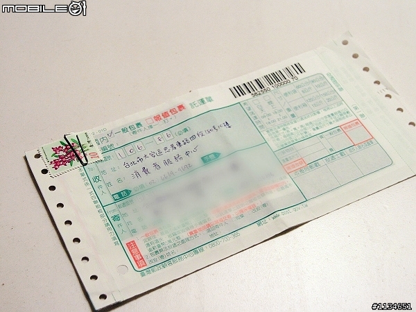 很認真的客服,糾感心a咖逼