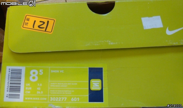 NIKE SHOX VC 對決 NIKE AIR FLIGHTPPOSITE SC 紫色(都已絕版)
