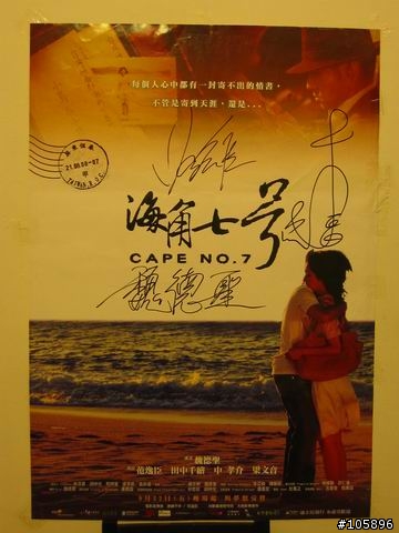 我與12歲小綠的5天四夜環島記錄~成功