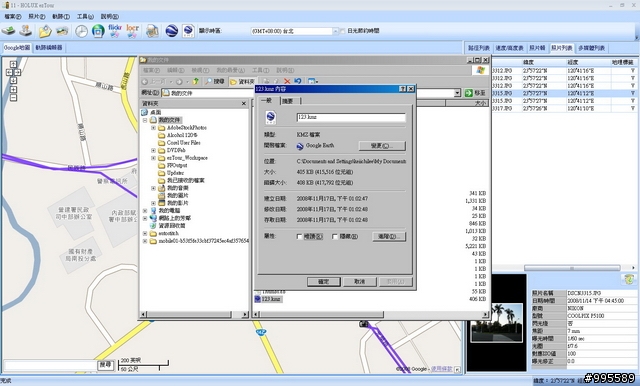 長天GPSport 245多功能GPS碼表使用心得分享