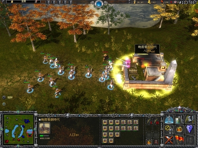 前所未見即時戰略新型態遊戲介紹+基本攻略PART2