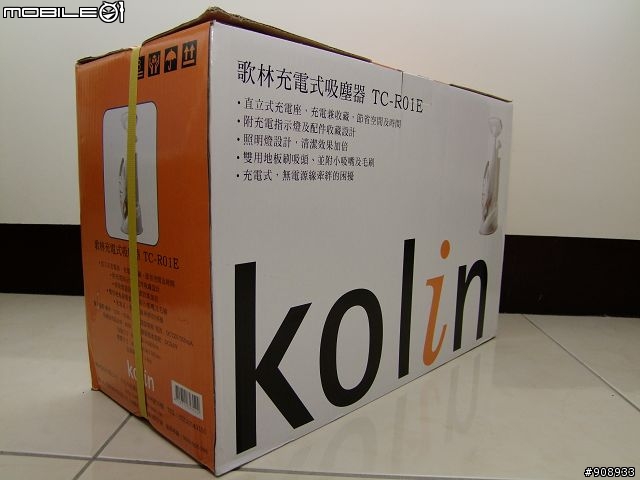 【有點囧的生日禮物】歌林充電式吸塵器TC-R01E