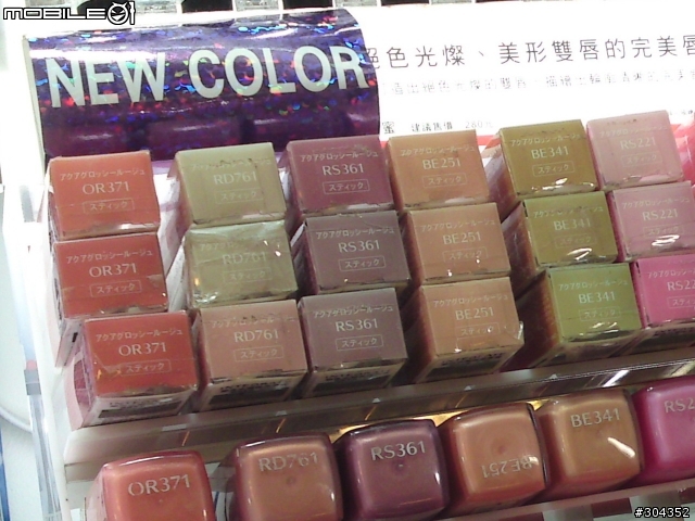兩代拍照機皇SE C905 以及 NOKIA N82 茶餘飯後小小PK (圖多)