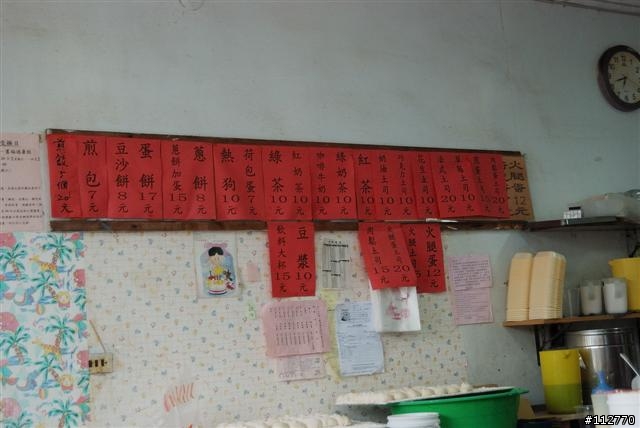 971010~971019 莊腳人莊腳咖 我三十一歲的三橫一豎記事 Day4