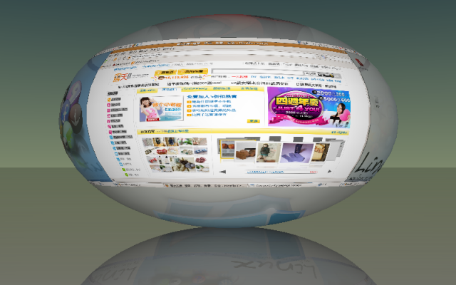玩樂UBUNTU 8.10之3D立體桌面特效