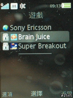 薄型3.5G飆網機 Sony Ericsson G705 實測分享