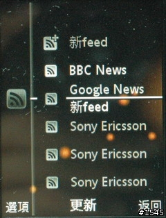 薄型3.5G飆網機 Sony Ericsson G705 實測分享