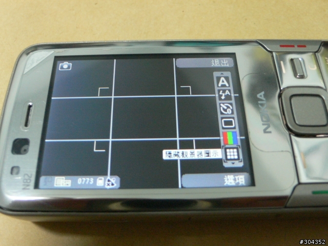 兩代拍照機皇SE C905 以及 NOKIA N82 茶餘飯後小小PK (圖多)