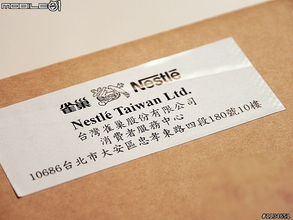 很認真的客服,糾感心a咖逼