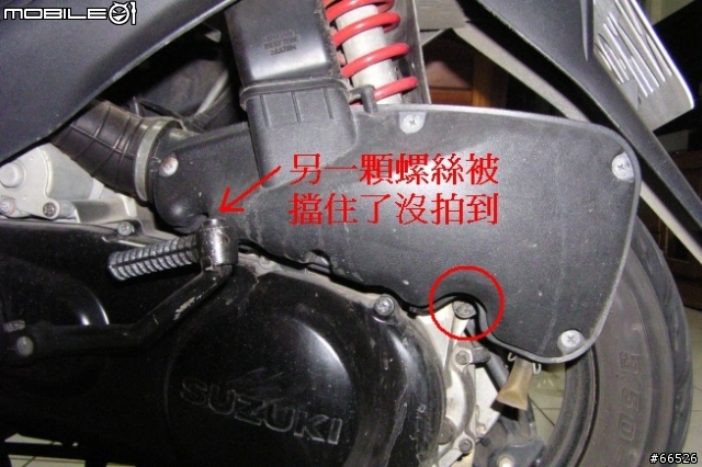 Suzuki XR-125 更換後避震器