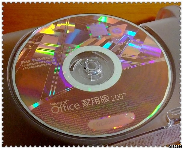 燦坤會招入手Microsoft Office 家用版 2007