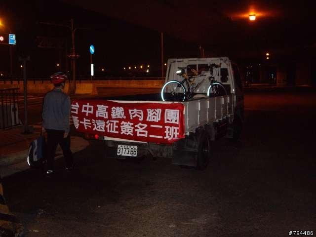 台中到壽卡來回600k,我去去就回來....(終極完整版!)