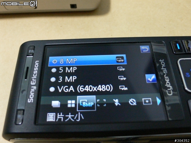 兩代拍照機皇SE C905 以及 NOKIA N82 茶餘飯後小小PK (圖多)