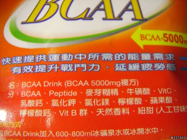 最近的單車活動正夯 你又是怎麼準備自己的食糧呢??