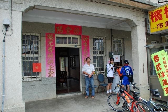 Cape NO.7 海角七號場景地點之咕狗地圖 + 國境之南單車巡禮