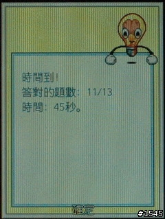 薄型3.5G飆網機 Sony Ericsson G705 實測分享