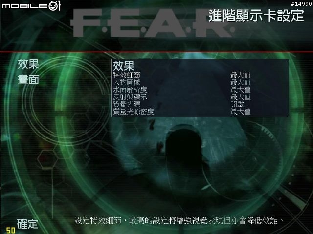 ASUS EAH4670 HDMI + MSI HD4670 CrossFireX遊戲實測