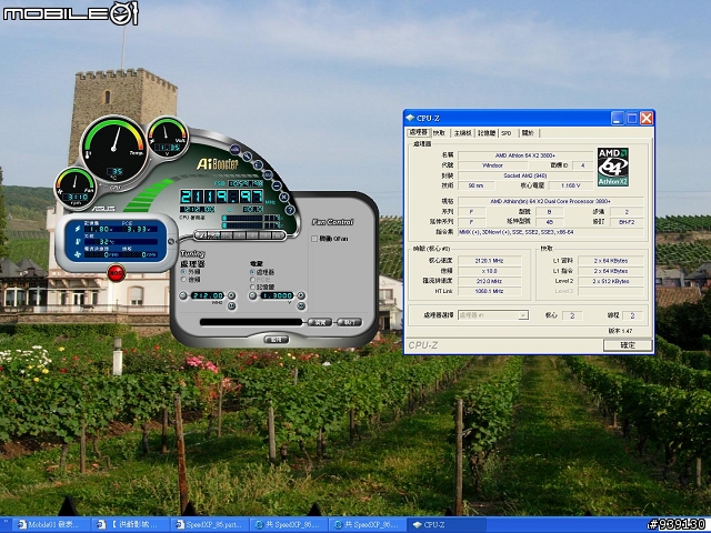 Athlon64 X2 3800 2.0超頻到2.12 可以算Athlon64 X2 4000嗎