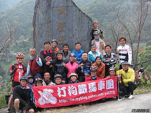 高雄12月份霧台活動之旅記實