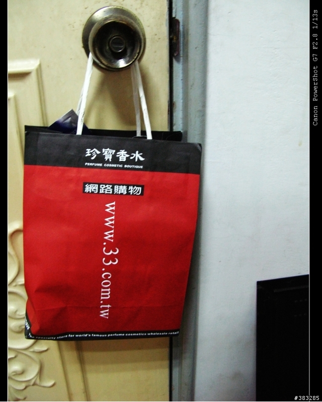讓你更有男人味 VERSACE凡賽斯經典男性淡香水