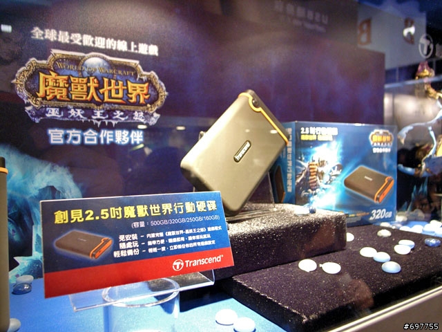 巫妖王阿薩斯代言創見硬碟??!!