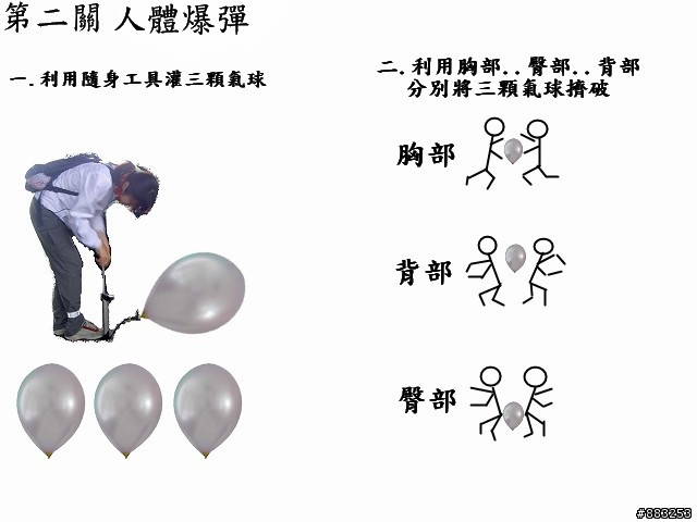 【竹風】12/28(日)準時舉辦..竹風小徑12月份聚會,親子其它車種也可以參加