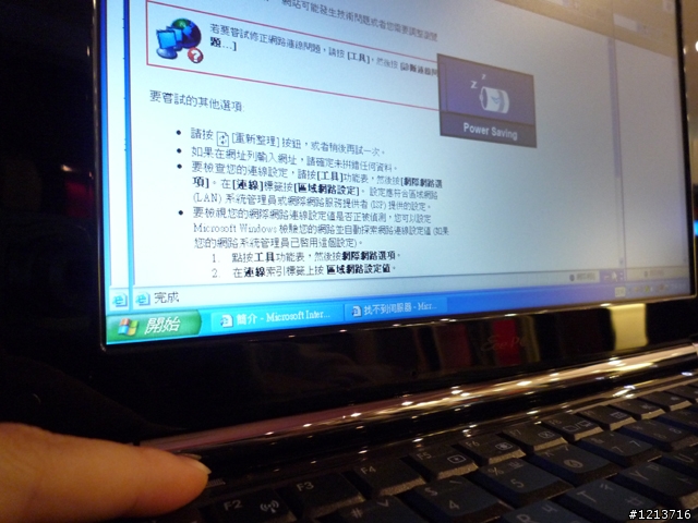拜"金"主義,Eee pc s101香檳金閃亮亮開箱