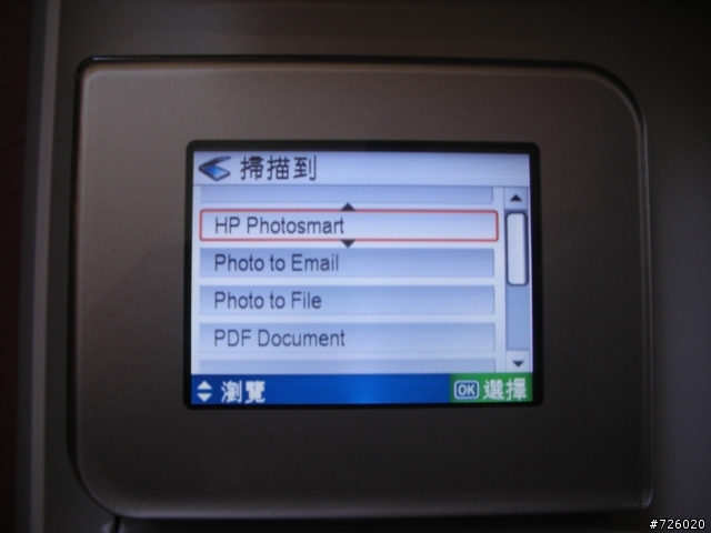 【分享】再也不需要被線勾勾緾 HP Photosmart C6380相片多功能事務機