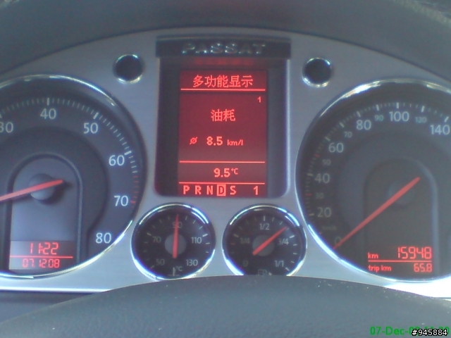 Passat 2.0 TFSI 阿里山新中橫賞楓一日行