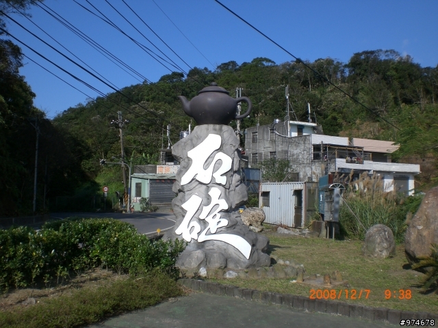 【分享】12/07坪林-香草天空探路行
