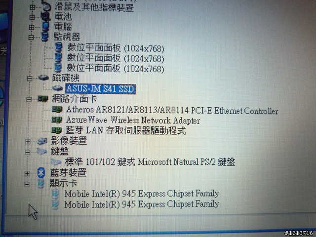 拜"金"主義,Eee pc s101香檳金閃亮亮開箱