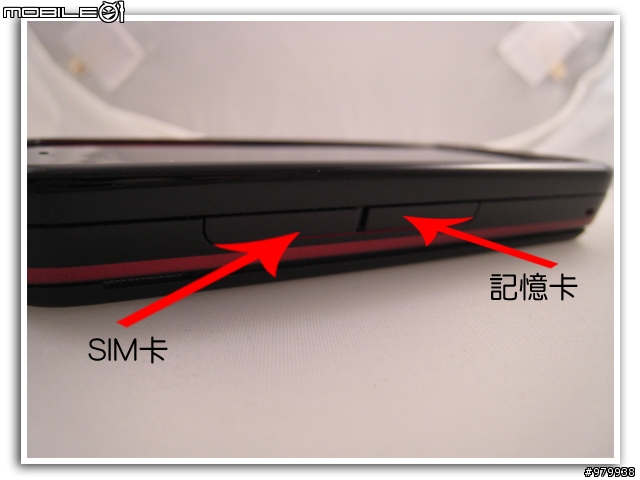 我點. 我碰. 我搓搓搓 全觸碰NOKIA5800拍照實測