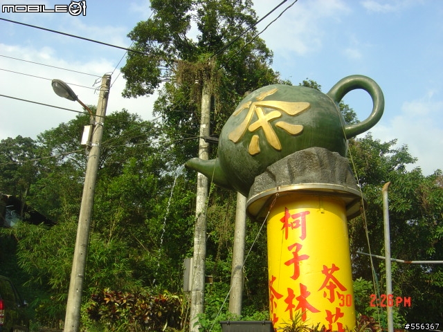 首次挑戰汐萬>風櫃嘴之旅!!