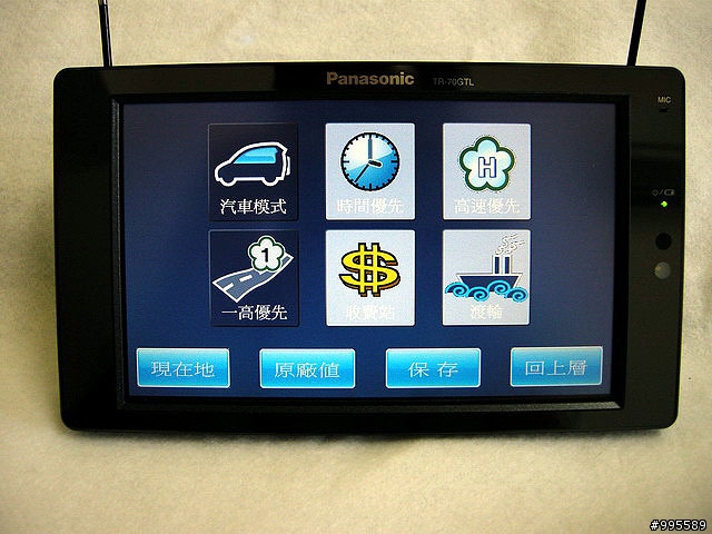 Panasonic七吋螢幕雙核心雙天線行動衛星導航TR-70GTL正式評測