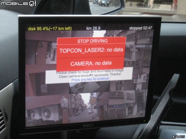 大發現 天母街頭˙google maps 街頭3d取景車 被我抓到啦... 內部大公開!